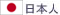 flagofjapan6png